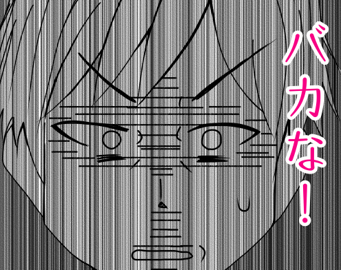 無料ブログの方がアクセスが実は早く集まる理由とは