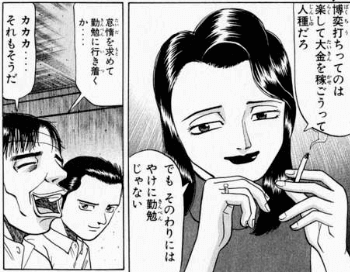 楽して稼ぐを実践するならブログが一番！