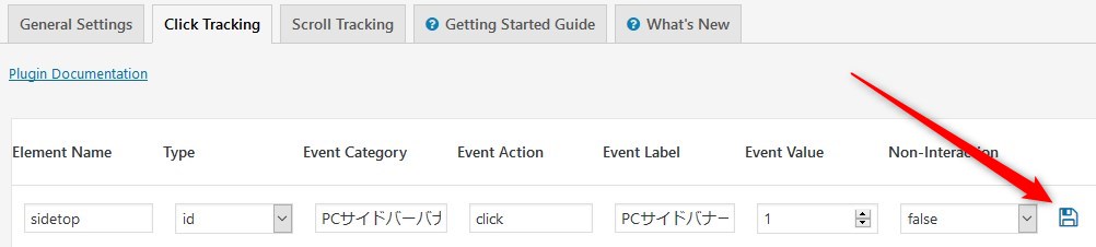 WP Google Analytics Eventsの使い方5