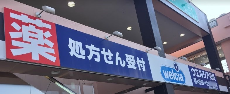 ブログタイトルの付け方例