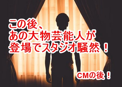 テレビのひっぱり