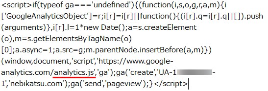 ユニバーサルアナリティクスタグ