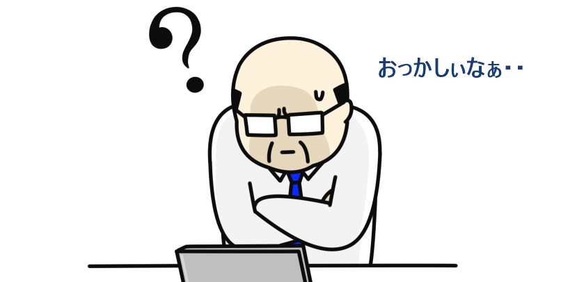 アナリティクスのイベント(クリック数)が計測されない？