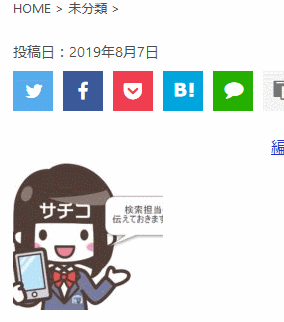 Simple Colorbox プラグイン