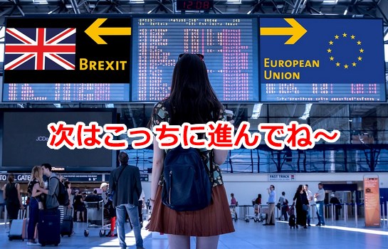 次はこっちに進んでね