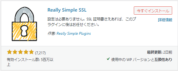 really simple ssl